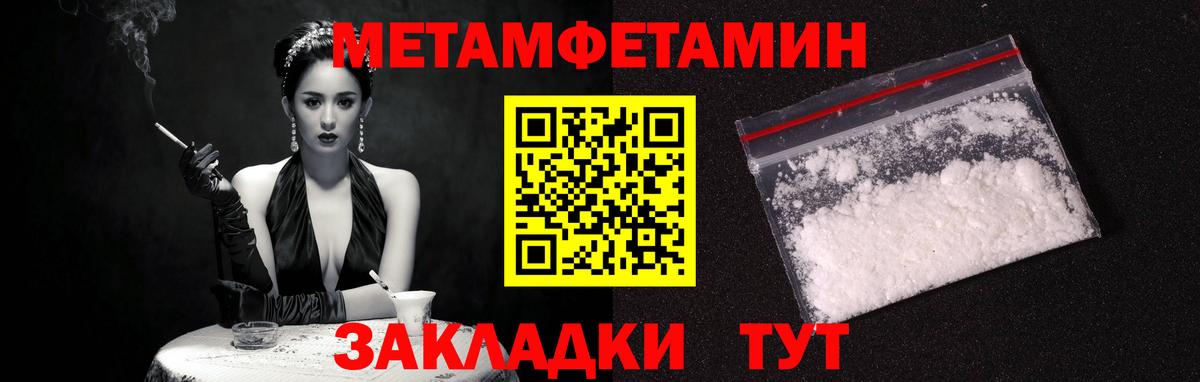 Амфетамин  АМФЕТАМИН 97%  Вход с VPN  Рязань 