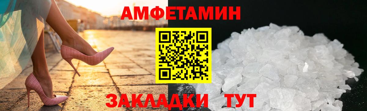 Амфетамин 98% Рязань