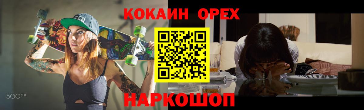 Рязань  Cocaine 98%  Вход с VPN  COCAIN  КОКАИН 98% 