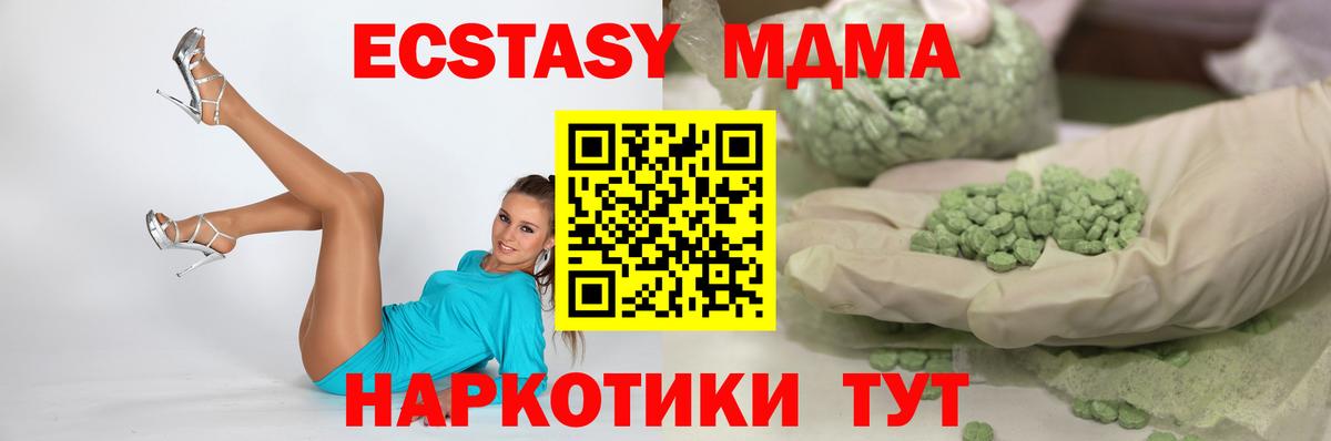 Экстази Punisher Рязань