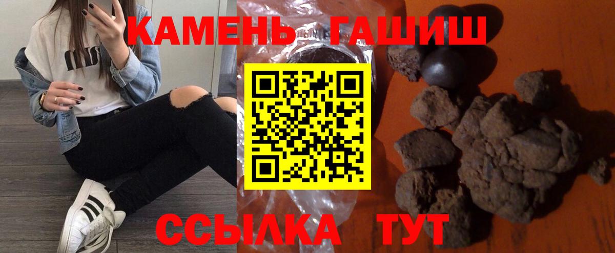 ГАШ Ice-O-Lator Рязань