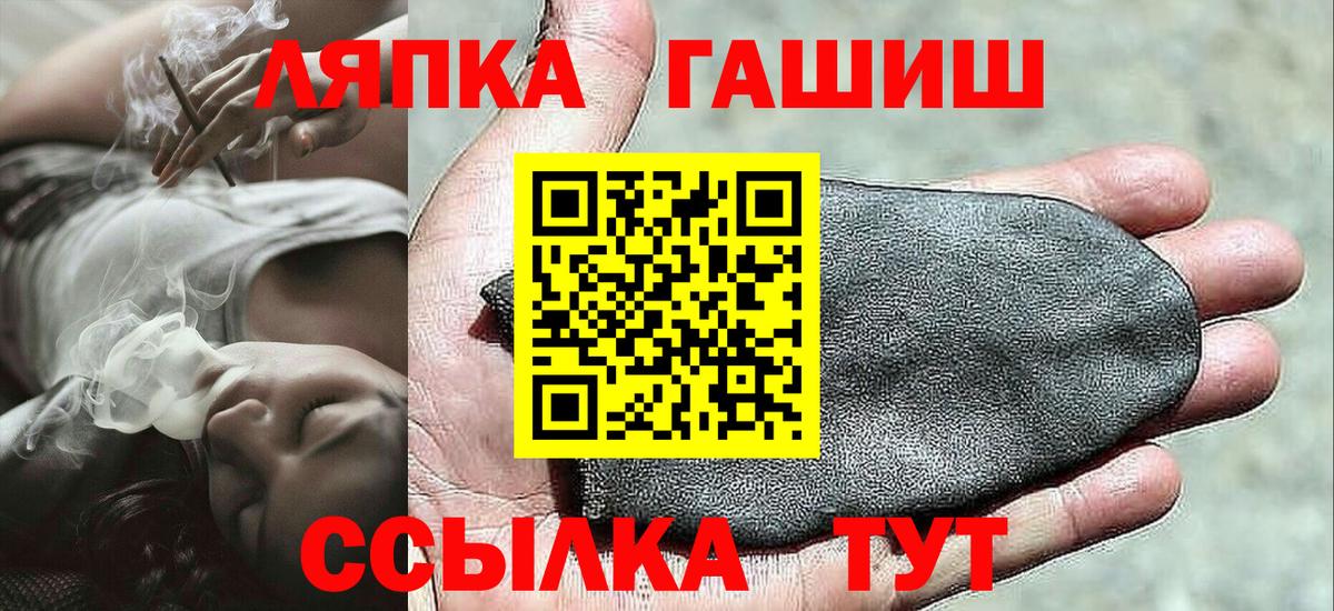 Гашиш hashish  Гашиш индика сатива  ГАШИШ  Рязань  Вход с VPN 
