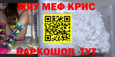 МДМА Моздок