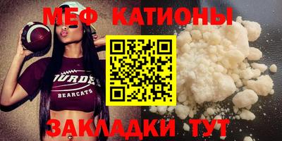 прущие крисы Можга