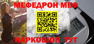 прущие крисы Можга