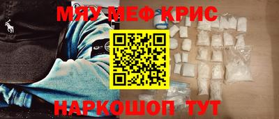 МДМА Моздок