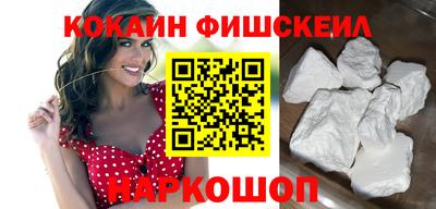 ГАЛЛЮЦИНОГЕННЫЕ ГРИБЫ Можайск