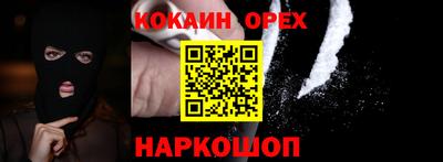 прущие крисы Можга