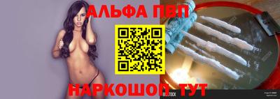 прущие крисы Можга