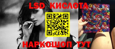 ГАЛЛЮЦИНОГЕННЫЕ ГРИБЫ Можайск