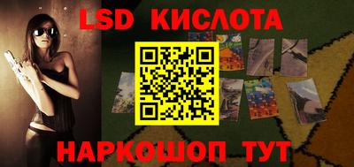 ГАЛЛЮЦИНОГЕННЫЕ ГРИБЫ Можайск