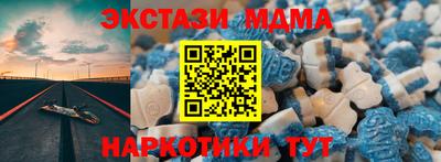 ГАЛЛЮЦИНОГЕННЫЕ ГРИБЫ Можайск