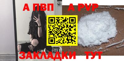 прущие крисы Можга