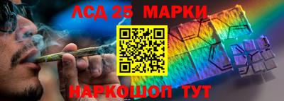 ГАЛЛЮЦИНОГЕННЫЕ ГРИБЫ Можайск