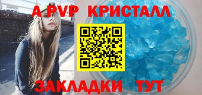 прущие крисы Можга