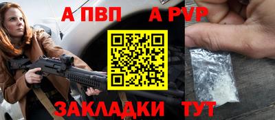 прущие крисы Можга