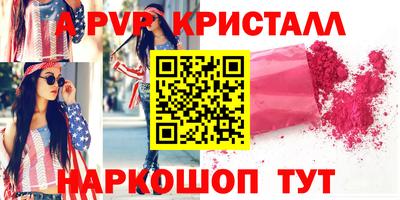МДМА Моздок
