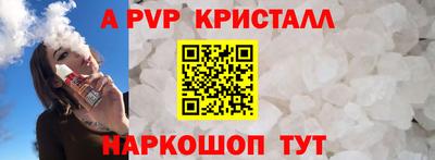 прущие крисы Можга