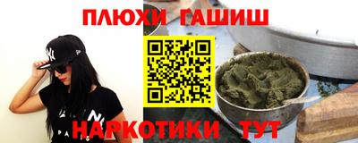 ГАЛЛЮЦИНОГЕННЫЕ ГРИБЫ Можайск
