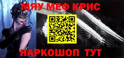 ГАЛЛЮЦИНОГЕННЫЕ ГРИБЫ Можайск
