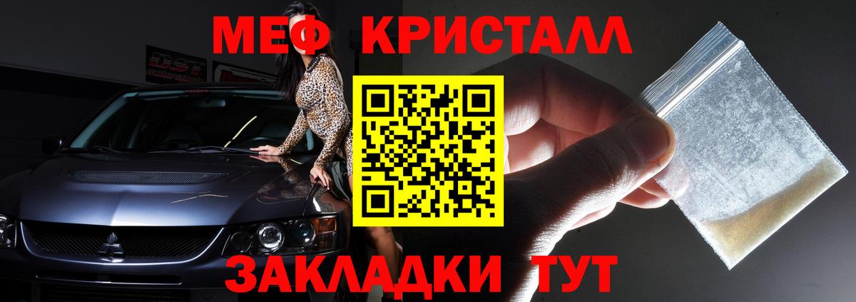 МЕФ мяу мяу  Вход с VPN  МЕФ  Мефедрон мяу мяу  Рязань 