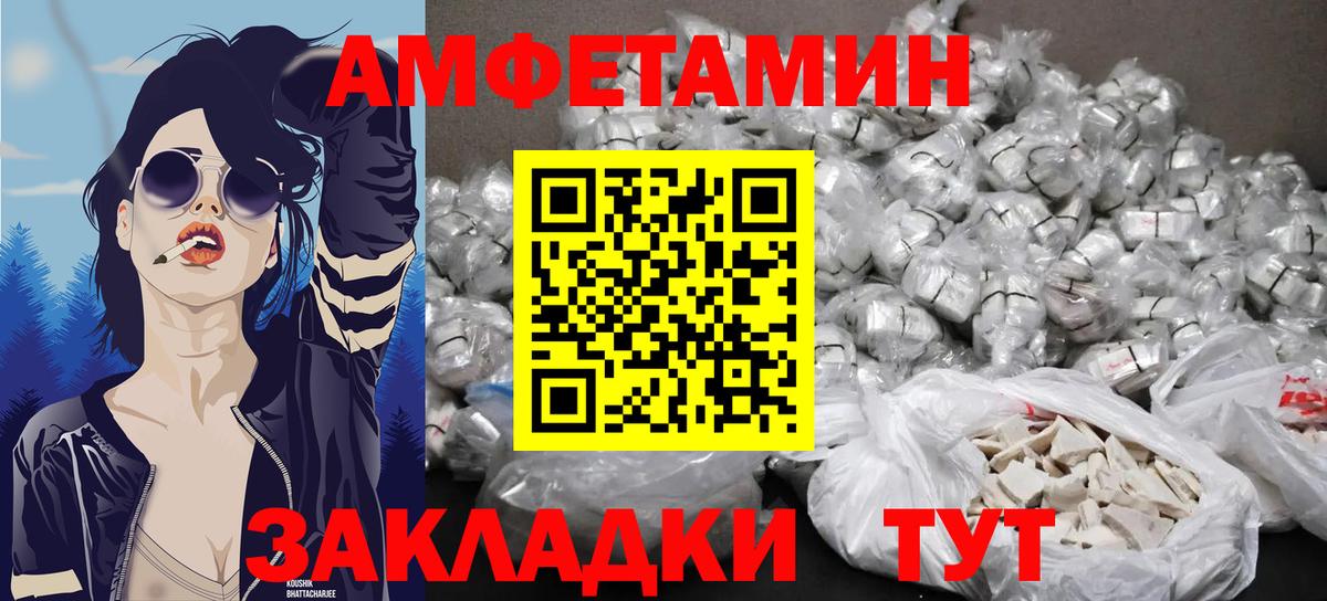 МЕТАМФЕТАМИН витя Рязань